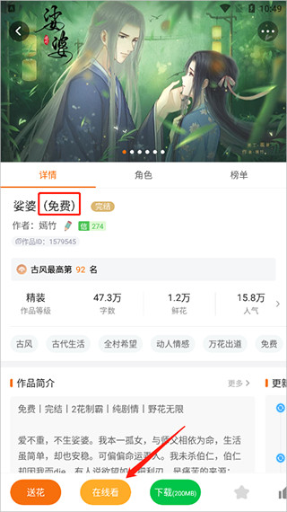 橙光阅读器app2026最新版下载