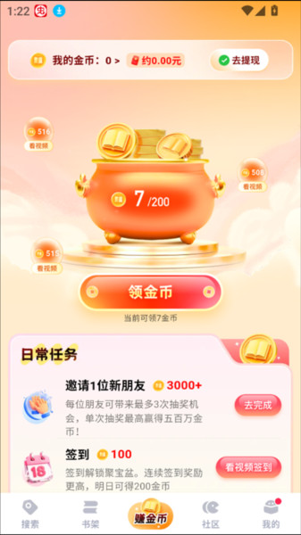 必访小说最新版下载