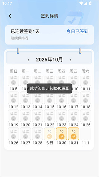 漫咖小说最新版安卓版下载