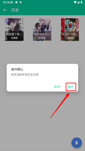 云漫漫画最新版下载