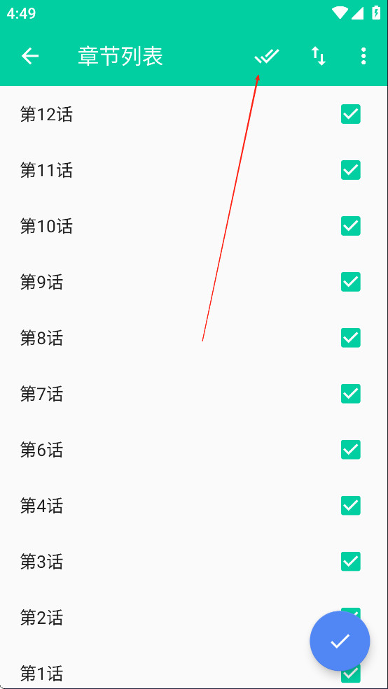 云漫漫画最新版下载