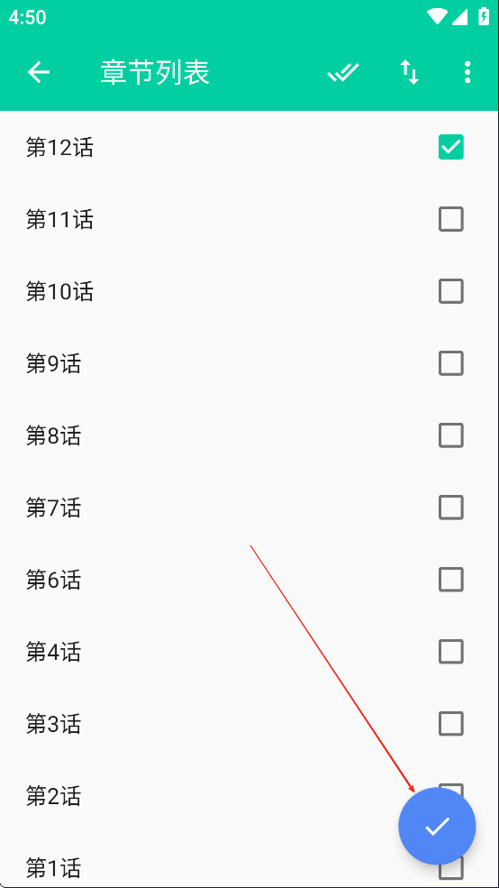 云漫漫画最新版下载
