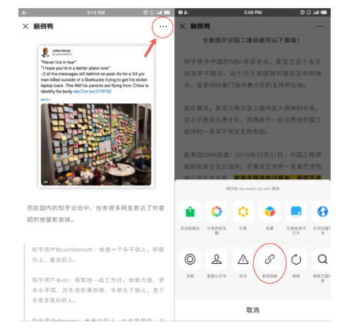 爱听书软件下载