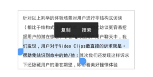 爱听书软件下载