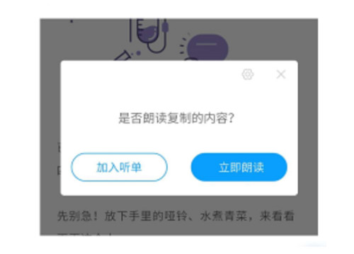 爱听书软件下载