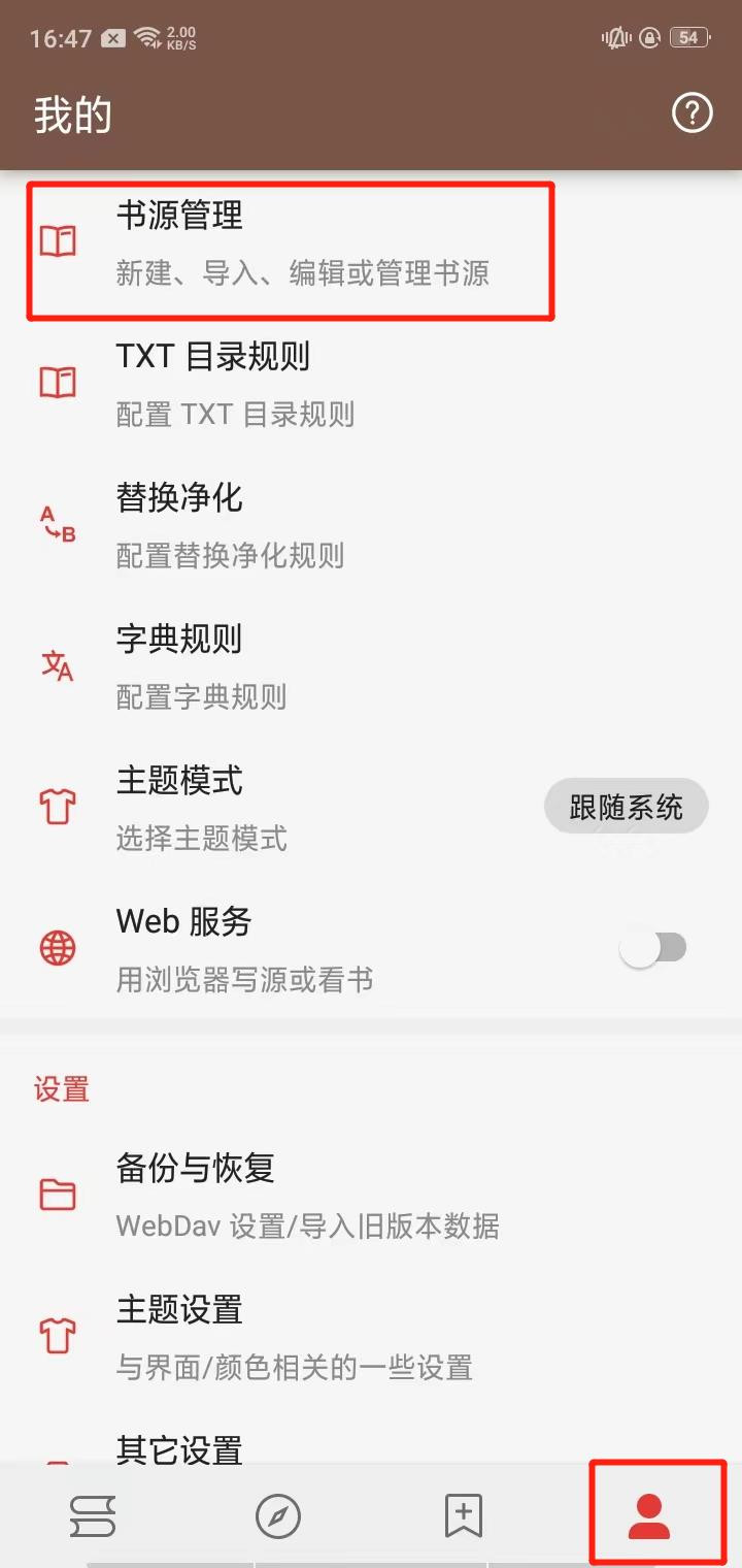 开源阅读器app下载安装