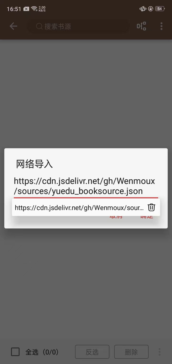 开源阅读器app下载安装