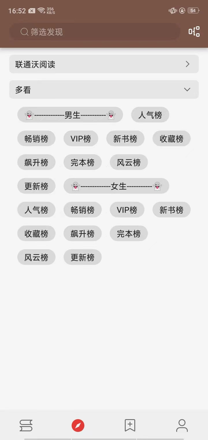 开源阅读器app下载安装