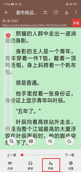 开源阅读器app下载安装