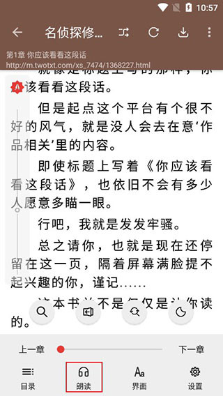 开源阅读器app下载安装