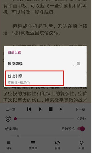 开源阅读器app下载安装