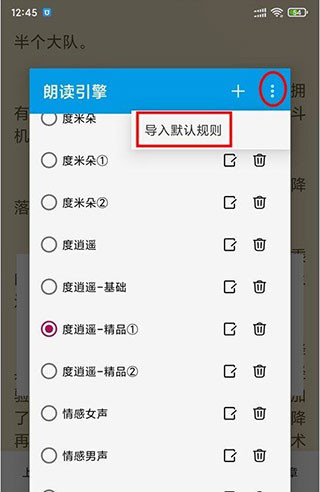 开源阅读器app下载安装