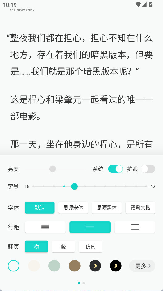豆瓣阅读手机版下载