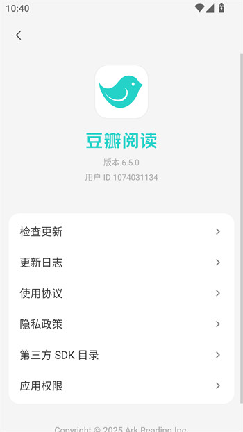 豆瓣阅读手机版下载