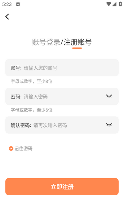 梦漫彩漫画免费下载
