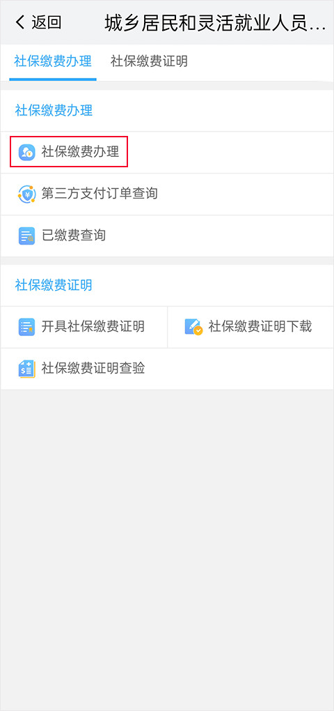 我的南京官方版下载