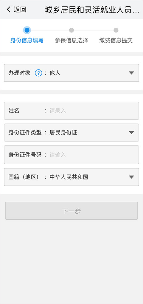 我的南京官方版下载