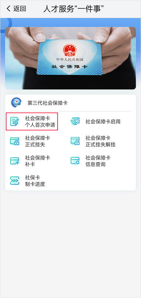 我的南京官方版下载