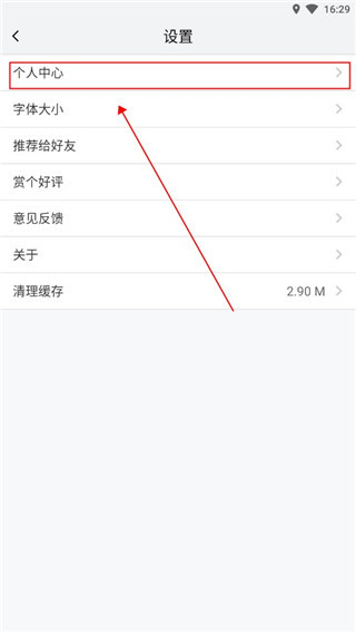 我的南京官方版下载