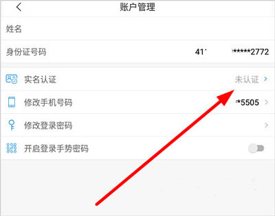 南宁智慧人社最新版本