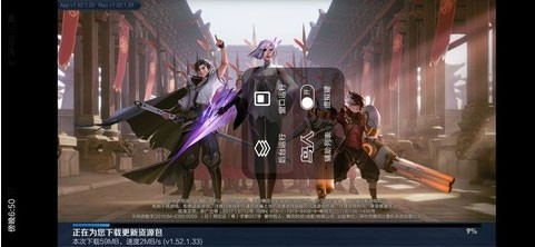 鸟人助手官方正版安装