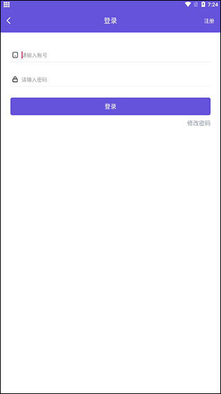 鸟人助手官方正版安装