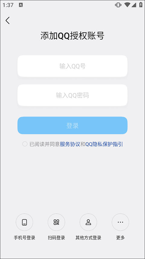 qooapp官方正版下载