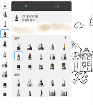 妙笔生花手机版安卓版下载