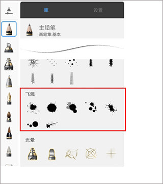 妙笔生花手机版安卓版下载
