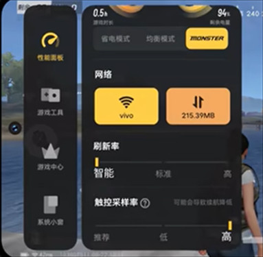 vivo游戏魔盒官方下载