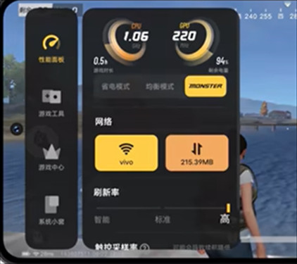 vivo游戏魔盒官方下载