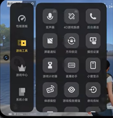 vivo游戏魔盒官方下载