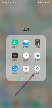 vivo游戏魔盒官方下载