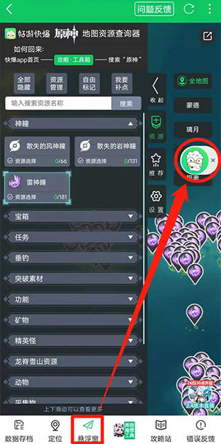 爆米花游戏盒正版app安卓版下载