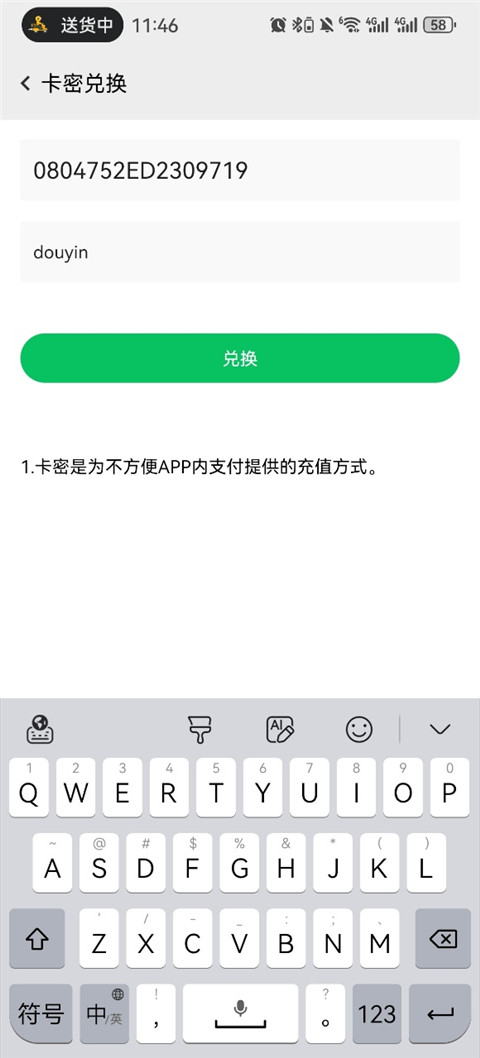 幻影分身官方正版下载