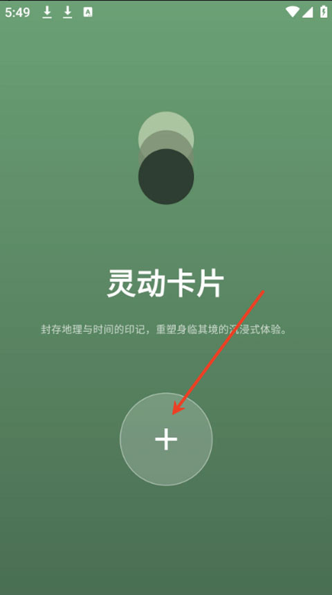 photocolors下载正版