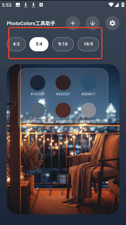 photocolors下载正版