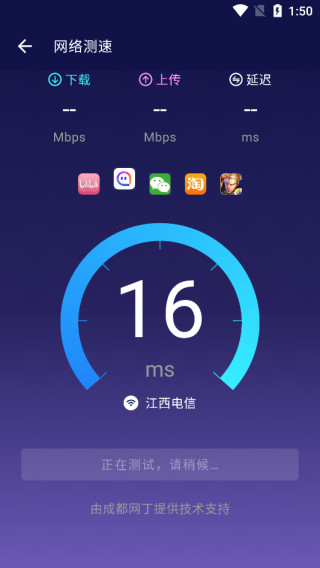 安兔兔评测手机版官方版下载