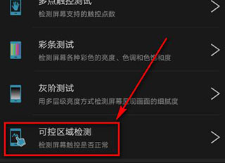 安兔兔评测手机版官方版下载