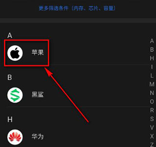 安兔兔评测手机版官方版下载