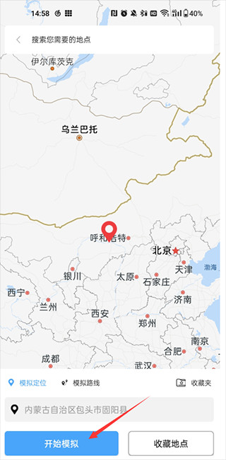 斗转多开app免费版下载