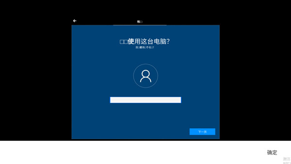 Win10模拟器安卓版下载