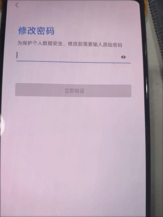 乐商店联想版下载