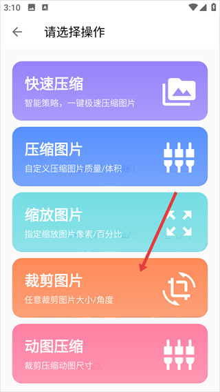图叨叨官方下载