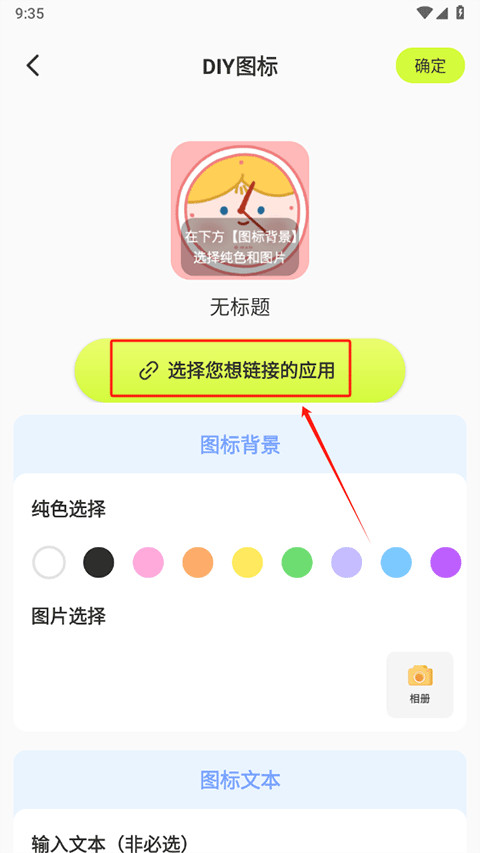 潮图壁纸最新版免费下载