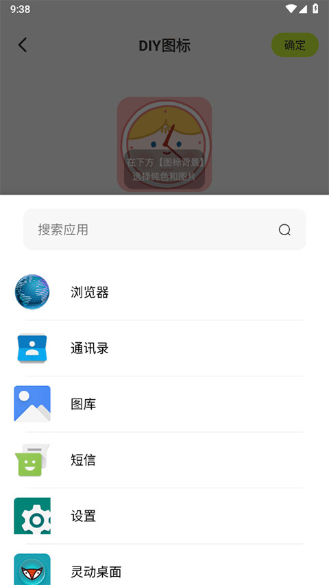 潮图壁纸最新版免费下载