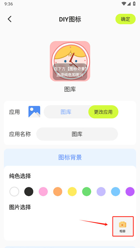 潮图壁纸最新版免费下载