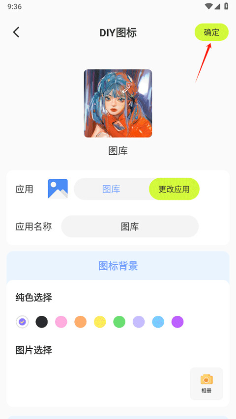 潮图壁纸最新版免费下载