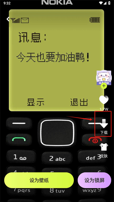 潮图壁纸最新版免费下载