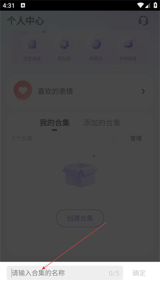 河马输入法下载免费安装